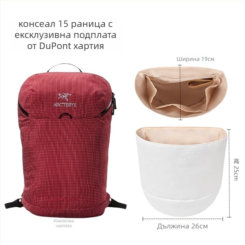 Arc'teryx Konseal ранична подплата Dupont paper (ежедневна употреба, пътуване за свободното време, унисекс)