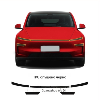 Model Y 2025 обновен Juniper TPU прозрачен филм за фарове: от бял към лилаво и от бял към промяна на цвета