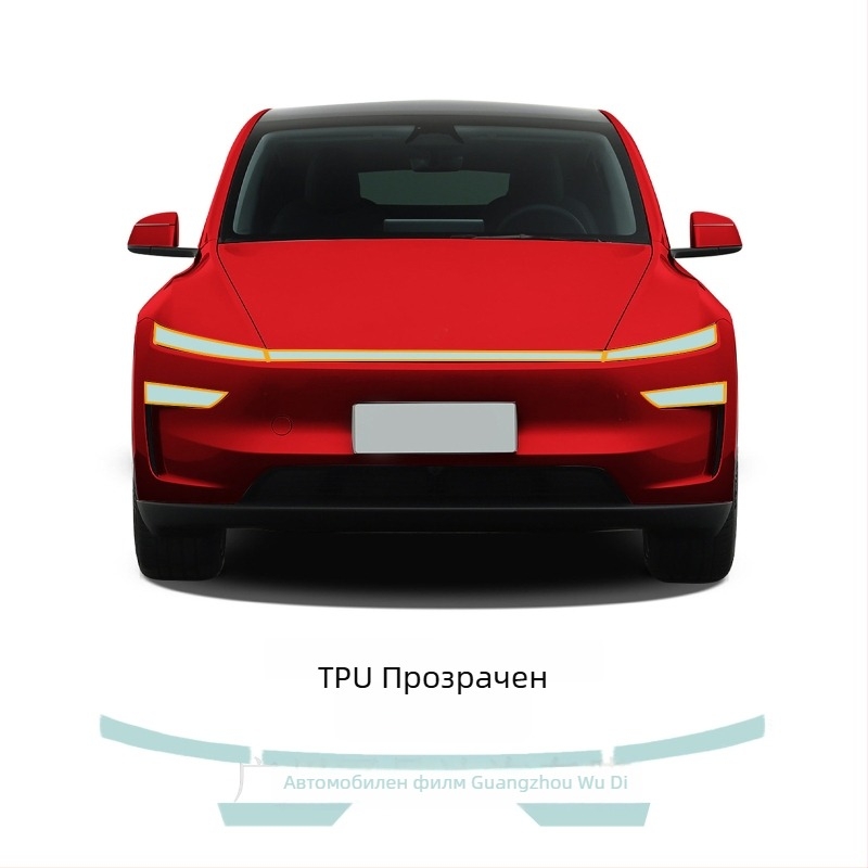 Model Y 2025 обновен Juniper TPU прозрачен филм за фарове: от бял към лилаво и от бял към промяна на цвета