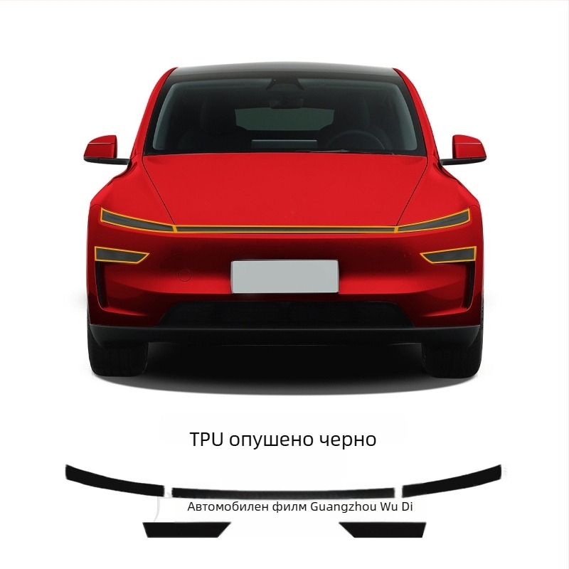 Model Y 2025 обновен Juniper TPU прозрачен филм за фарове: от бял към лилаво и от бял към промяна на цвета
