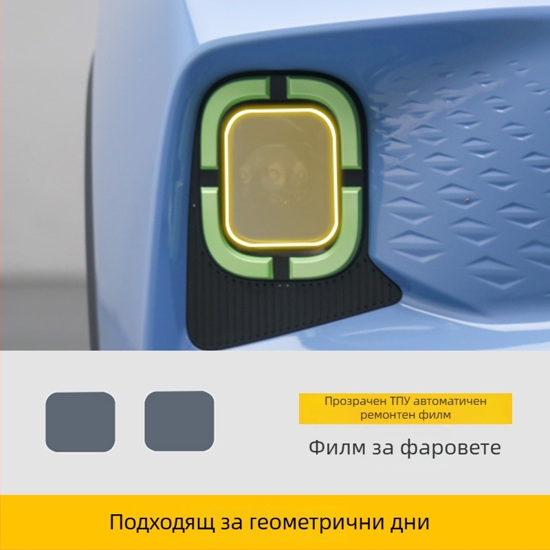 Geely Geometry E централно табло дисплей PET защитна филм; универсална съвместимост; устойчивост на високи и ниски температури.