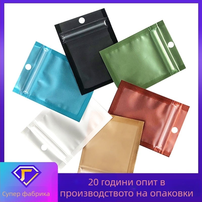 Прозрачен самозалепващ пакет за бижута и малки аксесоари, със запечатваща лента 1,5 см, нов материал, подходящ за опаковане на чай