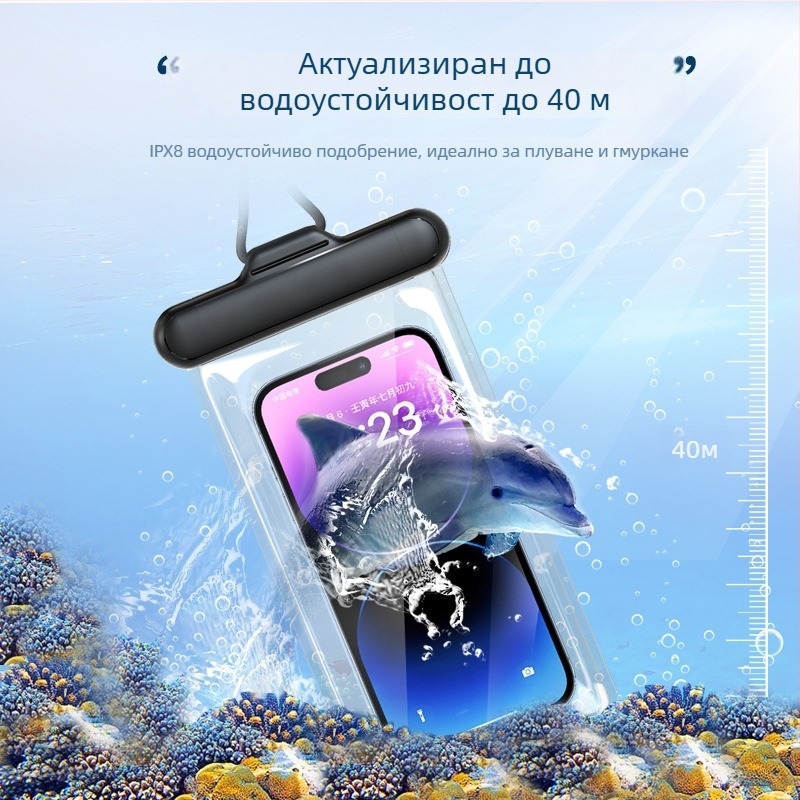 Водоустойчива чанта за мобилен телефон за плуване, с поддръжка за докосване на екрана, TPU, горещо пресована, персонализируема, унисекс