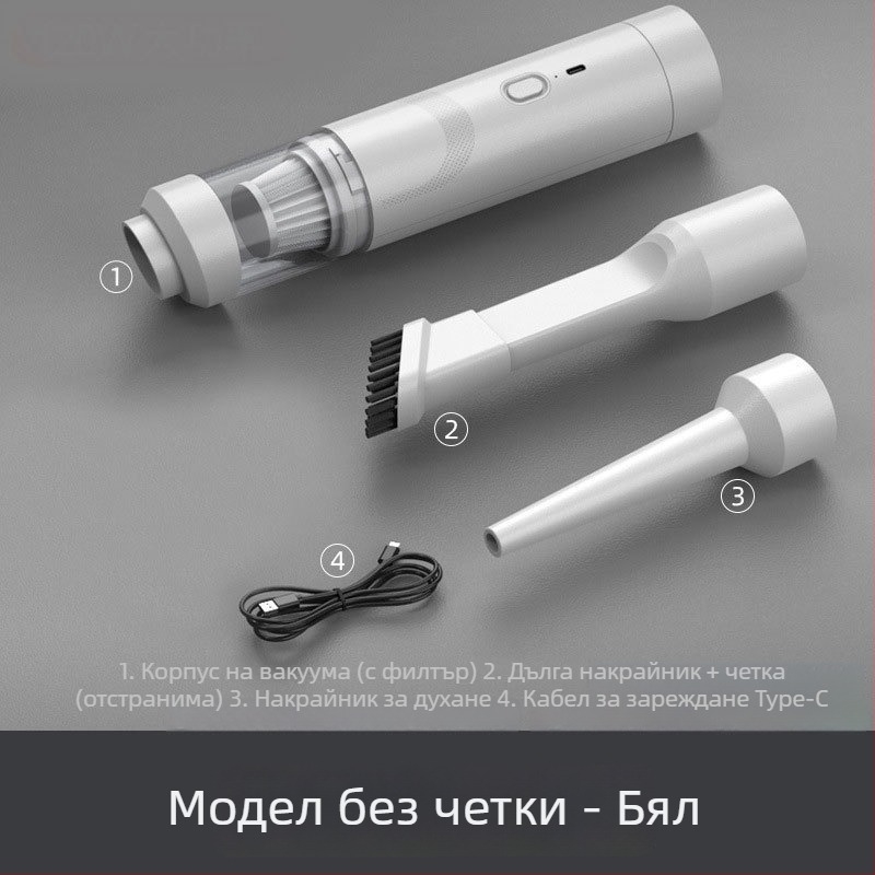 Ръчна безжична прахосмукачка за автомобил, 7.4V, 80W, 9000Pa, презареждаща се