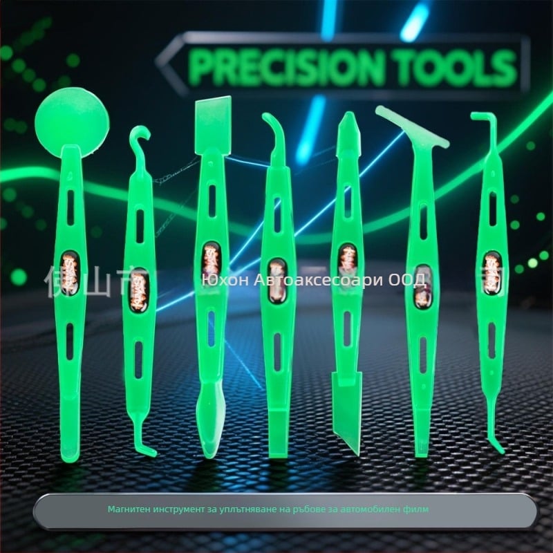 Coolness Комплект за скрепер и подрязване на автомобилен филм с магнитен ръб, PP материал, персонализация налична