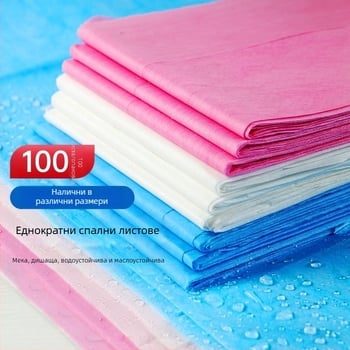 Еднократен чаршаф за легло, удебелен нетъкан плат, маслоустойчив, водоустойчив, дишащ, за хотели и спа