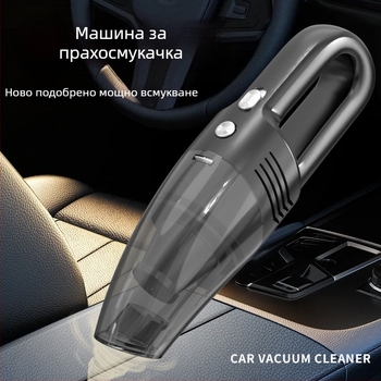 Ръчна безжична прахосмукачка за кола, всмукване 4500Pa, 60W, напрежение 7.4V/12V, кабел за зареждане 300 cm