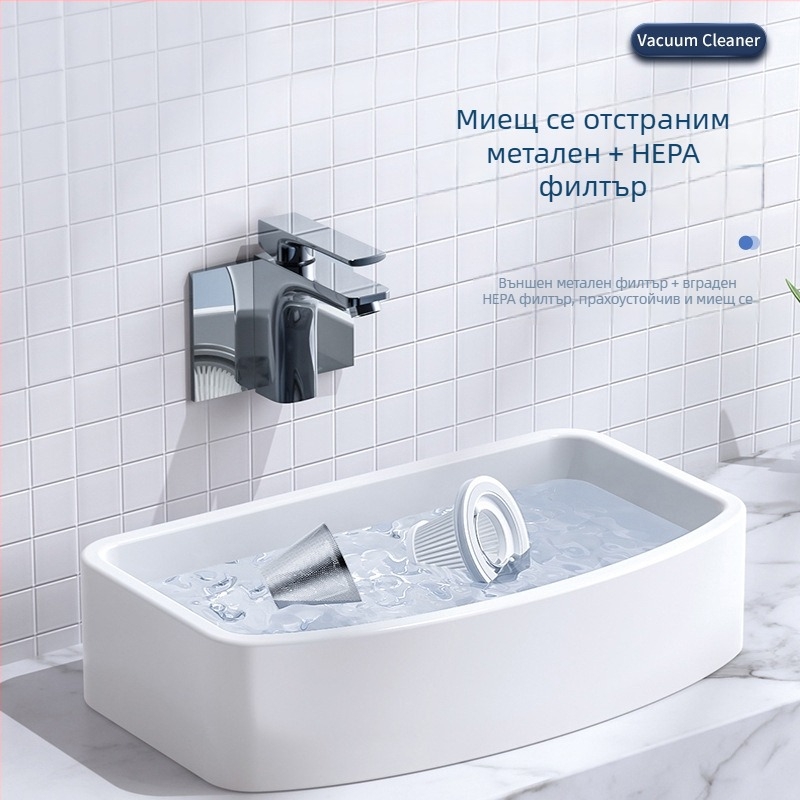 Безжичен ръчен прахосмукач за автомобили, 50W, всмукване 2100–3000 Па, шум 36–45 dB, вградена батерия 1000–1600 mAh, сух тип, контейнер за прах