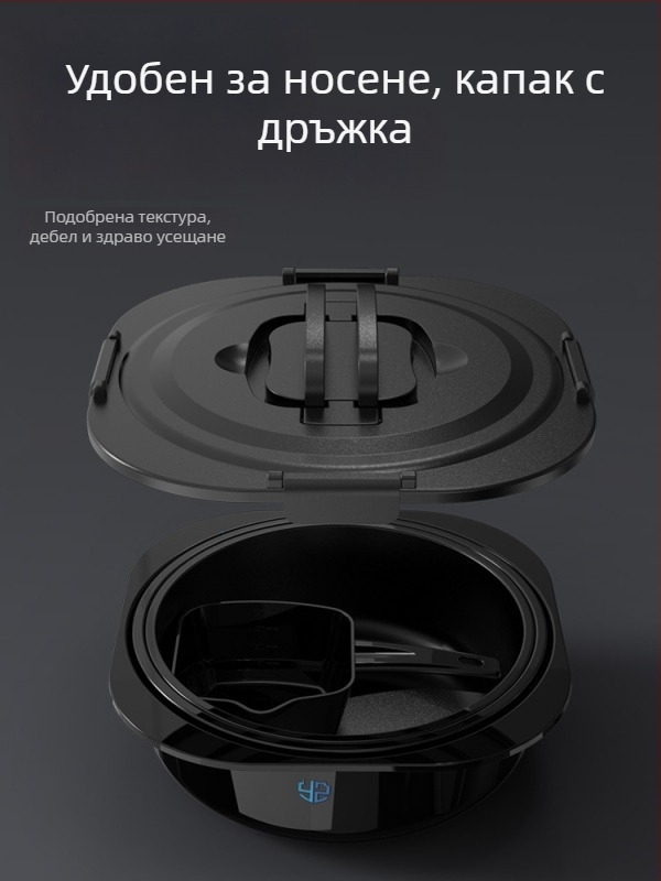 Кормилна тава с капак - три части - дълбока незалепваща вътрешност - пластмасова - Camper