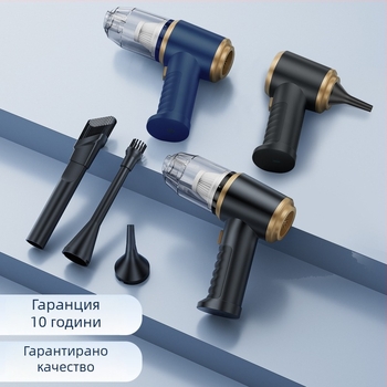 Ръчна безжична прахосмукачка, 16000 Pa всмукване, 7.4V 90W, за кола и дом, със стерилизация и осветление