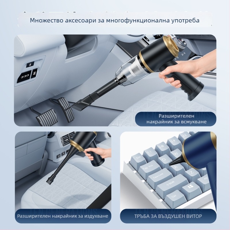 Ръчна безжична прахосмукачка, 16000 Pa всмукване, 7.4V 90W, за кола и дом, със стерилизация и осветление