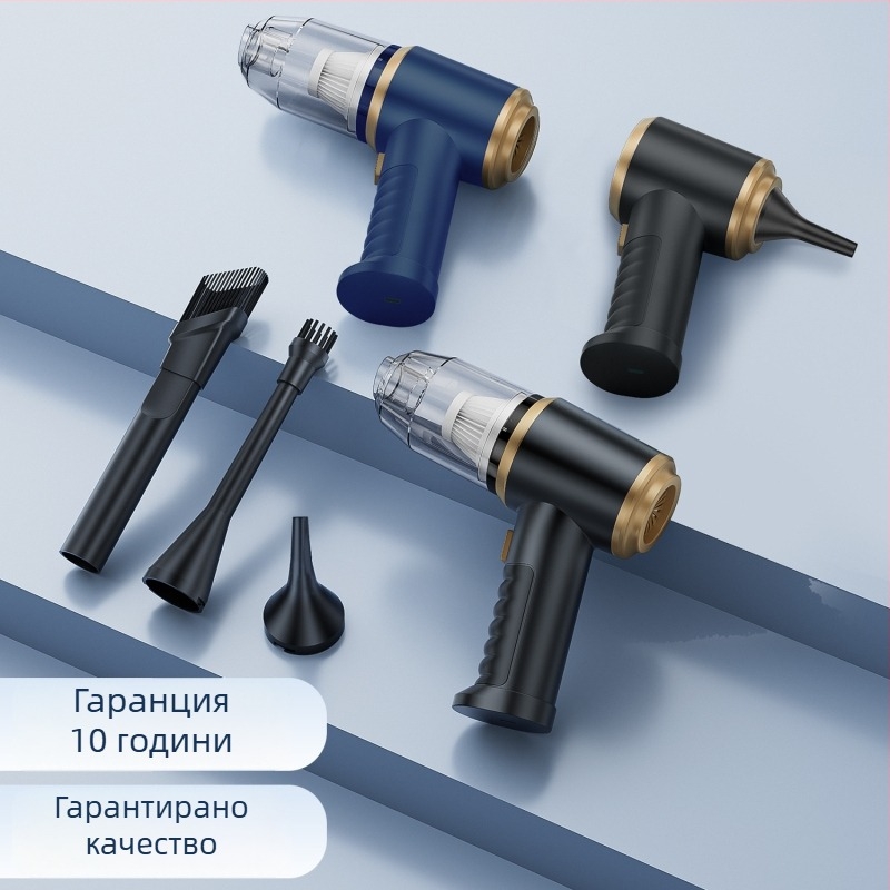 Ръчна безжична прахосмукачка, 16000 Pa всмукване, 7.4V 90W, за кола и дом, със стерилизация и осветление