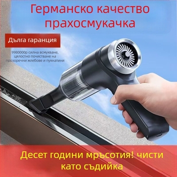 Преносим ръчен вакуум за автомобил и дом, безжичен, 90W, всмукване 20000Pa, измерване на налягането в гумите