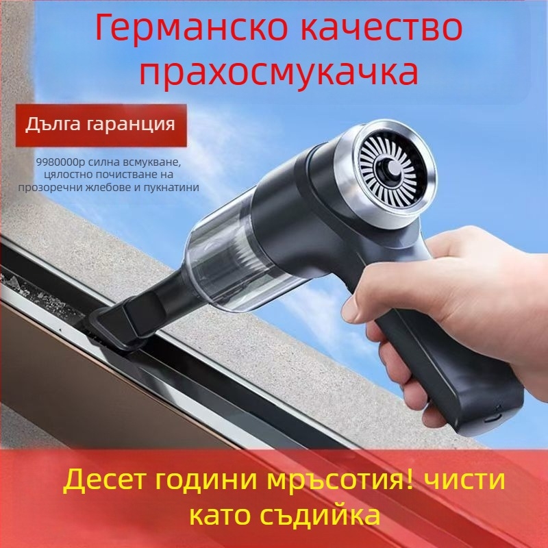 Преносим ръчен вакуум за автомобил и дом, безжичен, 90W, всмукване 20000Pa, измерване на налягането в гумите