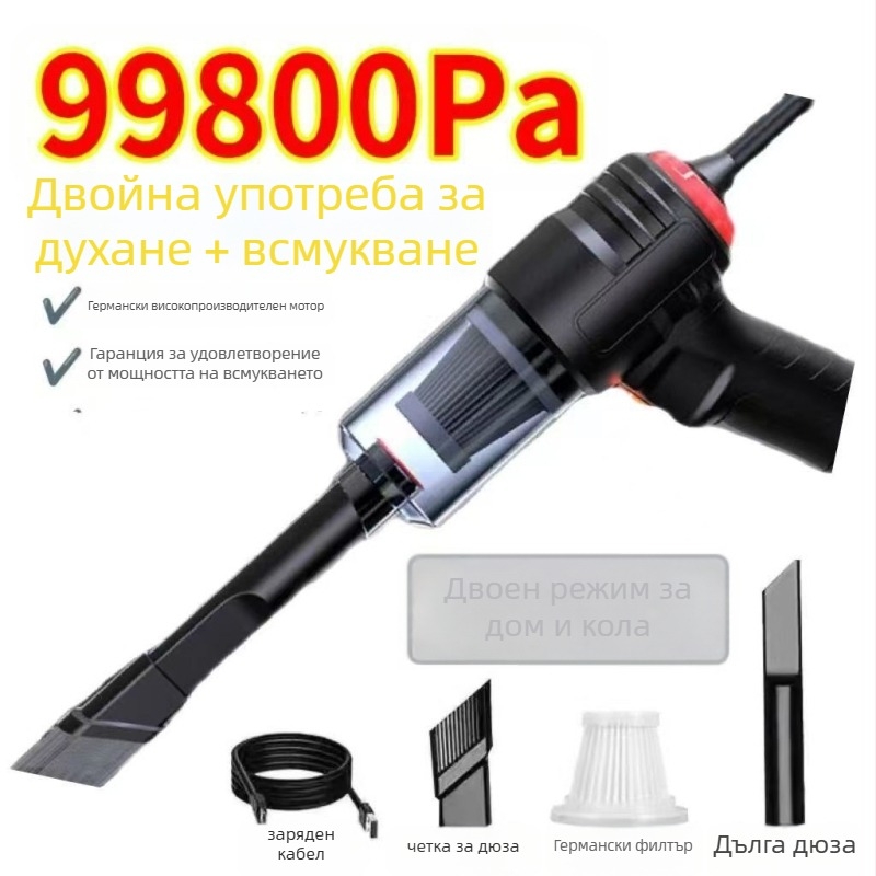 Преносим ръчен вакуум за автомобил и дом, безжичен, 90W, всмукване 20000Pa, измерване на налягането в гумите