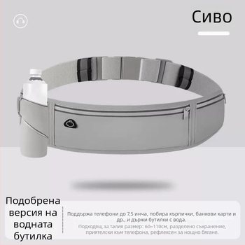 Спортна талия чанта за телефон – унисекс, дишаща, водоустойчива, ултра лека, антикрад (PU материал; за открити спортове)