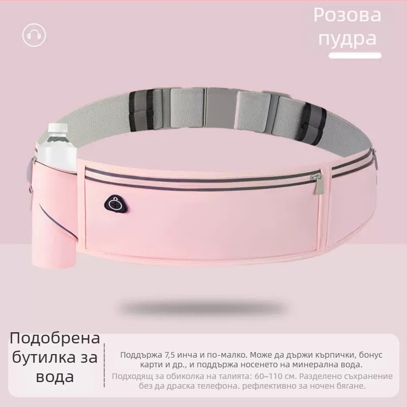 Спортна талия чанта за телефон – унисекс, дишаща, водоустойчива, ултра лека, антикрад (PU материал; за открити спортове)