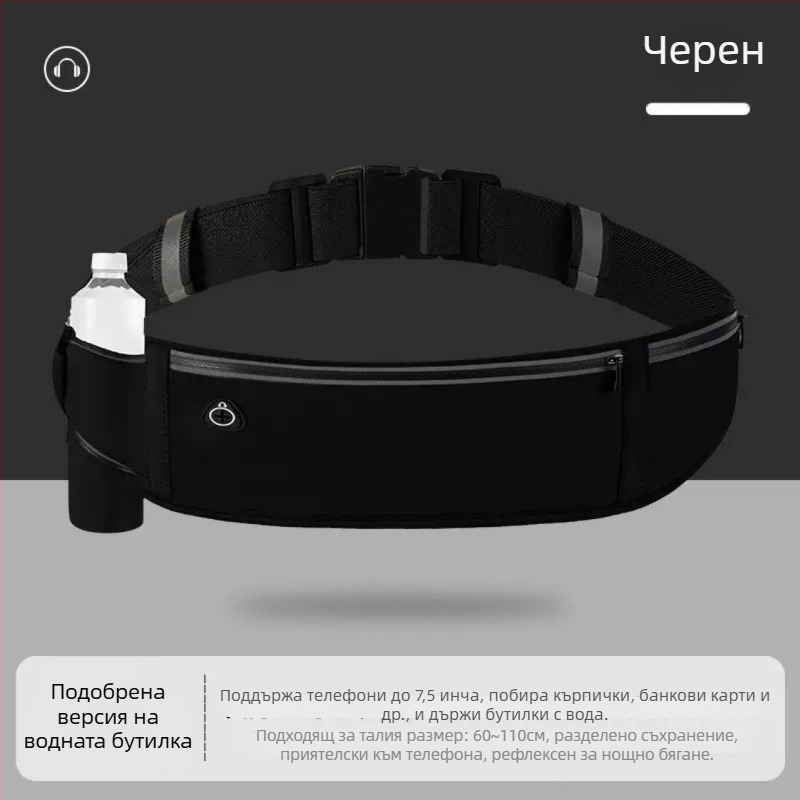 Спортна талия чанта за телефон – унисекс, дишаща, водоустойчива, ултра лека, антикрад (PU материал; за открити спортове)