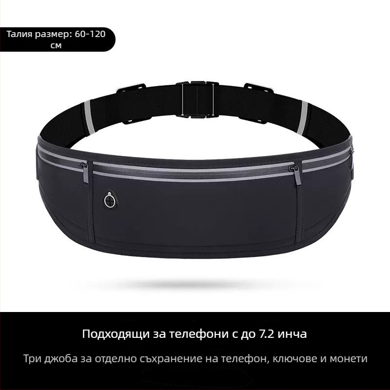 Спортна талия чанта за телефон – унисекс, дишаща, водоустойчива, ултра лека, антикрад (PU материал; за открити спортове)