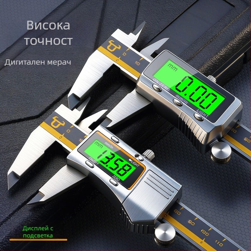 Цифров калипер Enjoy (Индустриално качество; Неръждаема стомана; Вернье; Електронен)