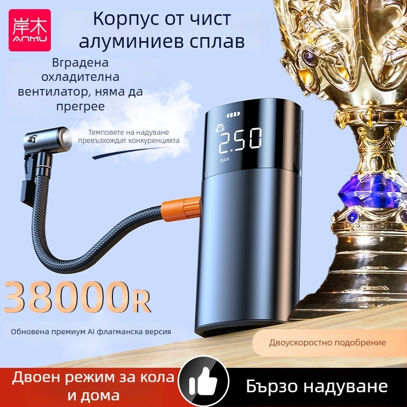 Автомобилна въздушна помпа — преносима едноцилиндрова електрическа помпа със цифров дисплей, 120W, 25 л/мин, над 20 мин време за работа