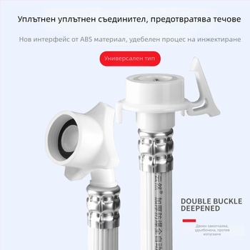 Удължител за вход на пералня - Explosion-Proof; материали: пластмаса/неръждаема стомана/месинг; номинално налягане: 2; работна температура: 80; монтаж: стенен; свързващ материал: пластмаса/неръждаема стомана/месинг