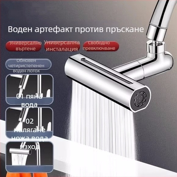 DJ-055 Разширител за кухненски смесител, медна сплав, 22–24 мм връзки, работна температура 0–90 °C, механизъм на клапана от неръждаема стомана