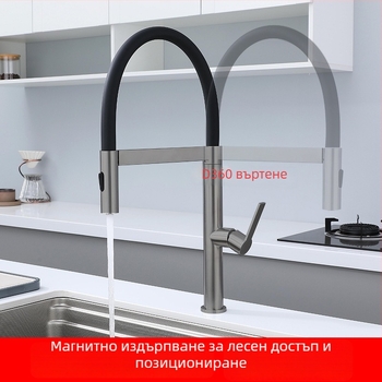 Издърпващ се кухненски смесител за гореща и студена вода, 304 неръждаема стомана, магнитно завъртане, шлайфан финиш, медна сърцевина на клапана