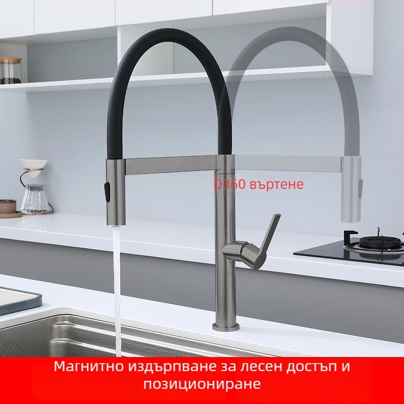 Издърпващ се кухненски смесител за гореща и студена вода, 304 неръждаема стомана, магнитно завъртане, шлайфан финиш, медна сърцевина на клапана