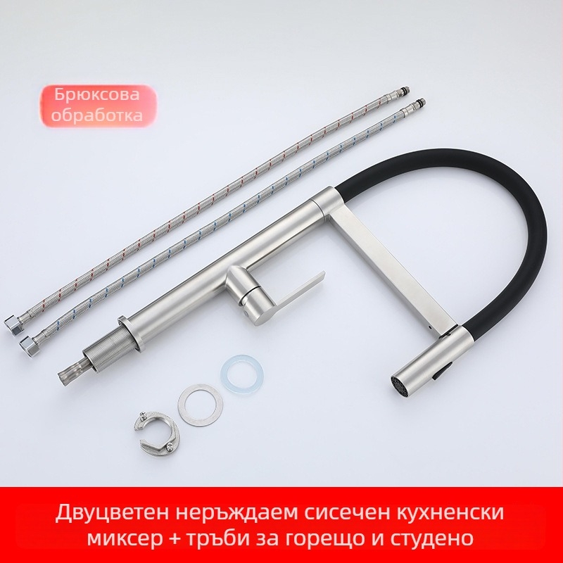 Издърпващ се кухненски смесител за гореща и студена вода, 304 неръждаема стомана, магнитно завъртане, шлайфан финиш, медна сърцевина на клапана