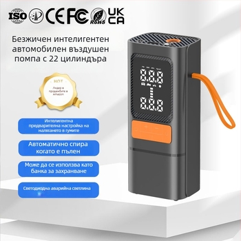 Помпа за автомобилни гуми, единичен цилиндър, 12V, 80W, 30 л/мин, цифров дисплей