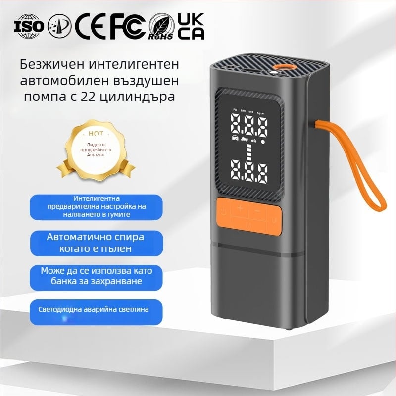 Помпа за автомобилни гуми, единичен цилиндър, 12V, 80W, 30 л/мин, цифров дисплей