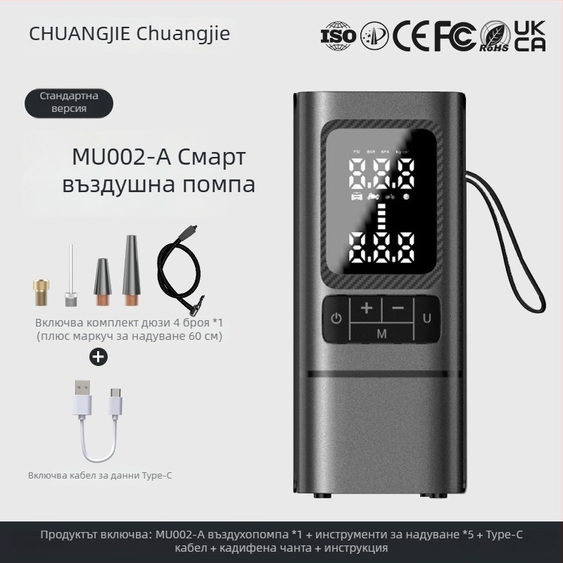 Помпа за автомобилни гуми, единичен цилиндър, 12V, 80W, 30 л/мин, цифров дисплей
