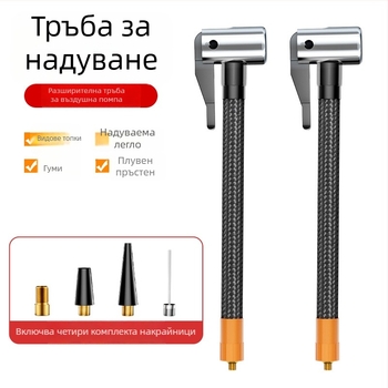 Youpinte Автомобилна помпа за въздух с цифров дисплей, 12V, 280W+, презареждаща се батерия, 45 л/мин
