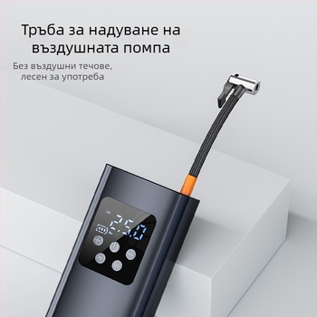 Youpinte Автомобилна помпа за въздух с цифров дисплей, 12V, 280W+, презареждаща се батерия, 45 л/мин