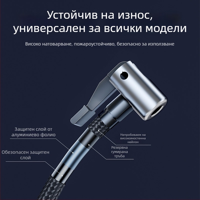 Youpinte Автомобилна помпа за въздух с цифров дисплей, 12V, 280W+, презареждаща се батерия, 45 л/мин