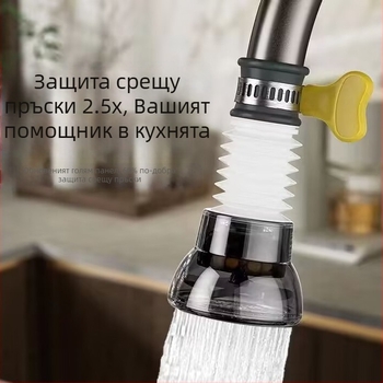 Кран за кухня с въртящ се душ и разтегателен филтър душ от Маифан камък