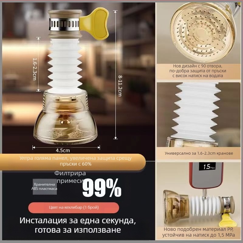 Кран за кухня с въртящ се душ и разтегателен филтър душ от Маифан камък