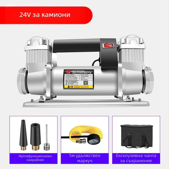 Giant Wood двуцилиндрова автомобилна помпа за въздух, 12V, 280W+, цял метален корпус, 5-м маркуч, манометър