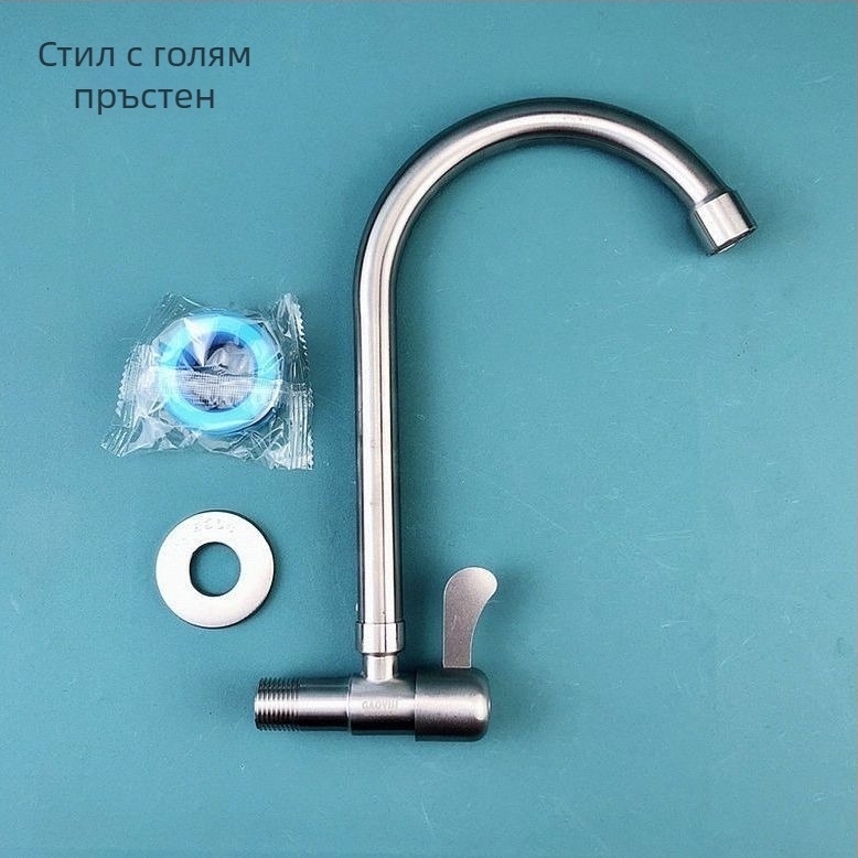 Ротиращ кухненски стенен смесител за мивка (304 неръждаема стомана, сатенено покритие, керамичен дисков клапан, спирално завиване)