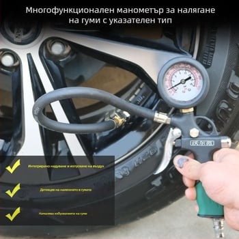Volvan помпа за гуми с манометър – маслено потопен манометр, диапазон 0-60 psi, точност 0.005, корпус от чист мед