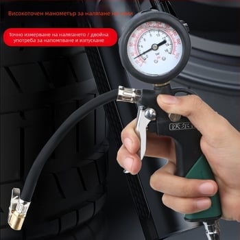 Volvan помпа за гуми с манометър – маслено потопен манометр, диапазон 0-60 psi, точност 0.005, корпус от чист мед