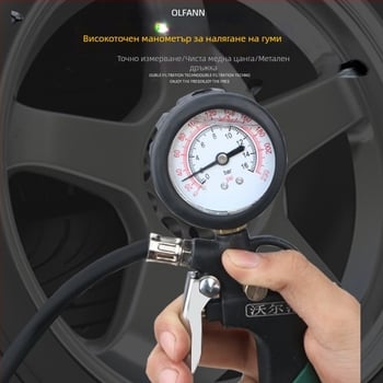 Volvan помпа за гуми с манометър – маслено потопен манометр, диапазон 0-60 psi, точност 0.005, корпус от чист мед