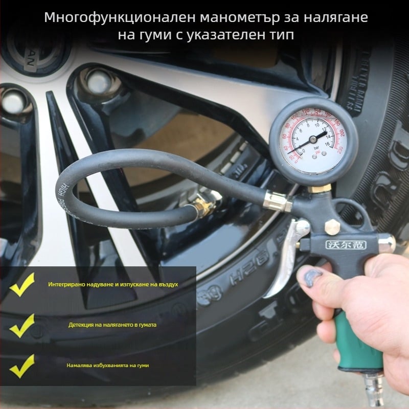 Volvan помпа за гуми с манометър – маслено потопен манометр, диапазон 0-60 psi, точност 0.005, корпус от чист мед
