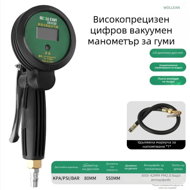 Volvan помпа за гуми с манометър – маслено потопен манометр, диапазон 0-60 psi, точност 0.005, корпус от чист мед