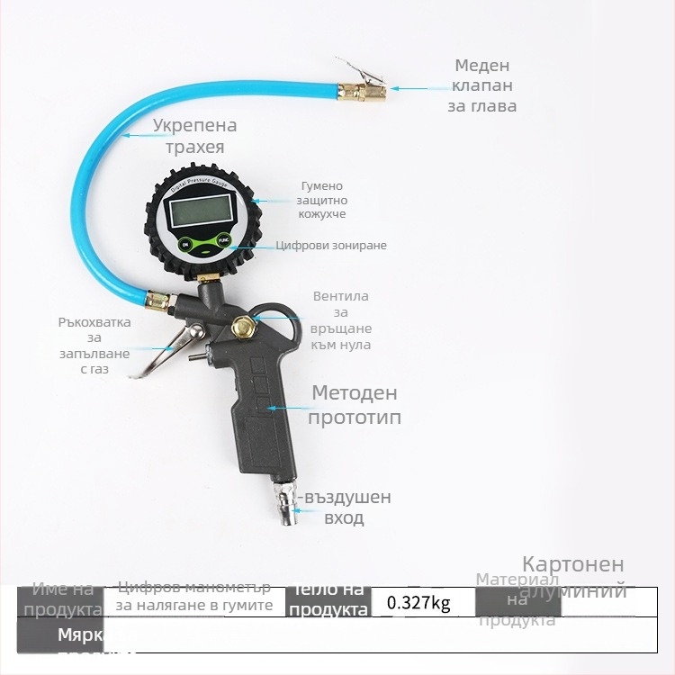 Манометр за гуми с помпа за надуване, високопрецизен, цинкова сплав, точност 0,3 бара, измерва в бара