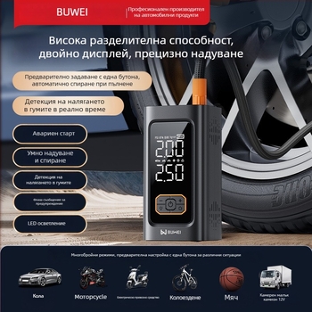 Автомобилен аварийно стартер и помпа за въздух, устройство с двойен дисплей, всичко в едно, 12V 80W, литиева батерия, цифров дисплей, въздушен поток 25 л/мин, работа 5–20 мин