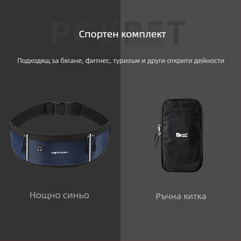 Lmxy- мъжки спортен пояс за талия с джоб за телефон, подходящ за спортове с топка, пролет 2025
