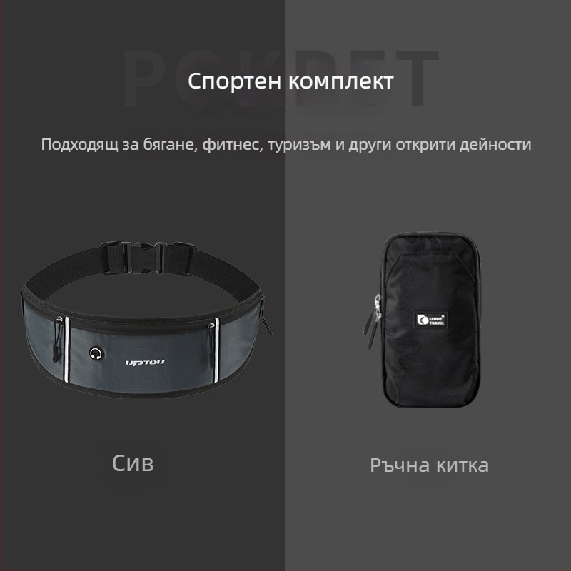 Lmxy- мъжки спортен пояс за талия с джоб за телефон, подходящ за спортове с топка, пролет 2025