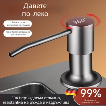 Дозатор за сапун за мивка с удължителна тръба – 304 неръждаема стомана, универсален ръчен дозатор (CUPC)